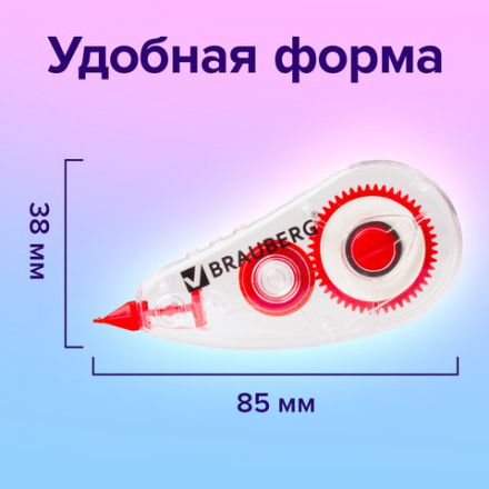 Корректирующая лента BRAUBERG RED POWER, 5 мм х 6 м, корпус прозрачный, механизм перемотки, европодвес, 220641 Корректирующая лента BRAUBERG RED POWER, 5 мм х 6 м, корпус прозрачный, механизм перемотки, европодвес, 220641