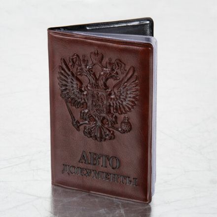 Обложка для автодокументов STAFF, полиуретан под кожу, "АВТОДОКУМЕНТЫ", коричневая, 237598 Обложка для автодокументов STAFF, полиуретан под кожу, "АВТОДОКУМЕНТЫ", коричневая, 237598