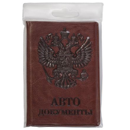 Обложка для автодокументов STAFF, полиуретан под кожу, "АВТОДОКУМЕНТЫ", коричневая, 237598 Обложка для автодокументов STAFF, полиуретан под кожу, "АВТОДОКУМЕНТЫ", коричневая, 237598
