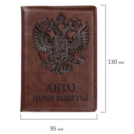 Обложка для автодокументов STAFF, полиуретан под кожу, "АВТОДОКУМЕНТЫ", коричневая, 237598 Обложка для автодокументов STAFF, полиуретан под кожу, "АВТОДОКУМЕНТЫ", коричневая, 237598