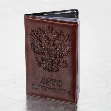 Обложка для автодокументов STAFF, полиуретан под кожу, "АВТОДОКУМЕНТЫ", коричневая, 237598 Обложка для автодокументов STAFF, полиуретан под кожу, "АВТОДОКУМЕНТЫ", коричневая, 237598