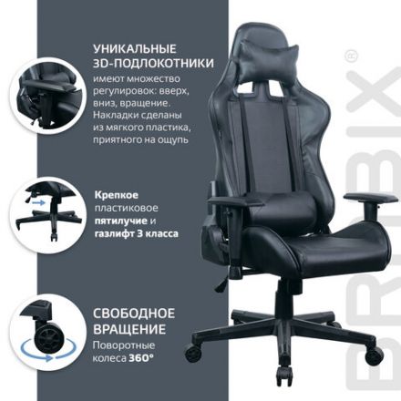 Кресло компьютерное BRABIX "GT Carbon GM-115", две подушки, экокожа, черное, 531932 Кресло компьютерное BRABIX "GT Carbon GM-115", две подушки, экокожа, черное, 531932