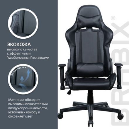 Кресло компьютерное BRABIX "GT Carbon GM-115", две подушки, экокожа, черное, 531932 Кресло компьютерное BRABIX "GT Carbon GM-115", две подушки, экокожа, черное, 531932