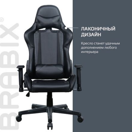 Кресло компьютерное BRABIX "GT Carbon GM-115", две подушки, экокожа, черное, 531932 Кресло компьютерное BRABIX "GT Carbon GM-115", две подушки, экокожа, черное, 531932
