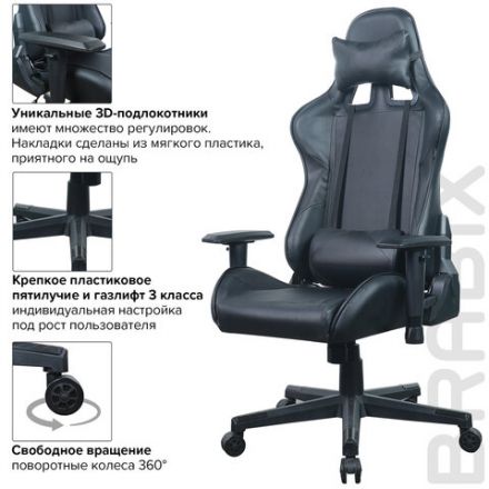 Кресло компьютерное BRABIX "GT Carbon GM-115", две подушки, экокожа, черное, 531932 Кресло компьютерное BRABIX "GT Carbon GM-115", две подушки, экокожа, черное, 531932