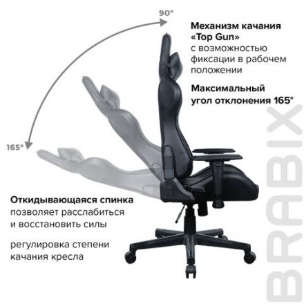 Кресло компьютерное BRABIX "GT Carbon GM-115", две подушки, экокожа, черное, 531932 Кресло компьютерное BRABIX "GT Carbon GM-115", две подушки, экокожа, черное, 531932