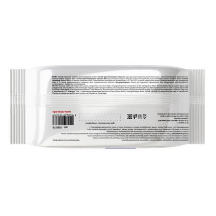 Салфетки влажные 50 шт., УНИВЕРСАЛЬНЫЕ, очищающие для всей семьи, тропические фрукты, LAIMA, 128076 Салфетки влажные 50 шт., УНИВЕРСАЛЬНЫЕ, очищающие для всей семьи, тропические фрукты, LAIMA, 128076