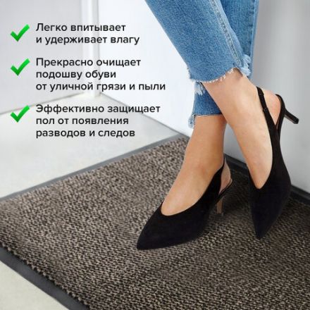 Коврик входной ИЗНОСОСТОЙКИЙ влаговпитывающий 60х90 см, толщина 8 мм, ТАФТИНГ, коричневый, LAIMA EXPERT, 606884