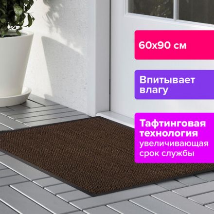 Коврик входной ИЗНОСОСТОЙКИЙ влаговпитывающий 60х90 см, толщина 8 мм, ТАФТИНГ, коричневый, LAIMA EXPERT, 606884