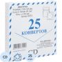 Конверт для CD Packpost 125x125 мм 90 г/кв.м белый декстрин с круглым окном (25 штук в упаковке)