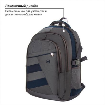 Рюкзак BRAUBERG URBAN универсальный, 2 отделения, "MainStream 2", серо-синий, 45х32х19 см, 224446 Рюкзак BRAUBERG URBAN универсальный, 2 отделения, "MainStream 2", серо-синий, 45х32х19 см, 224446