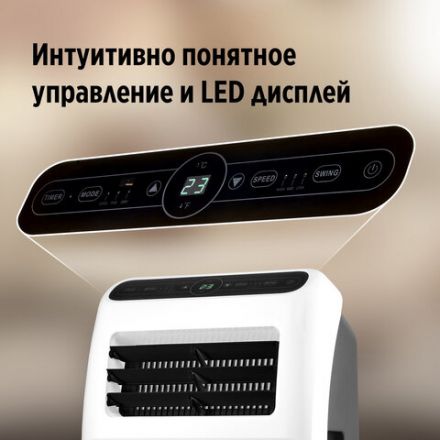 Кондиционер мобильный BALLU BPAC-07 CP, площадь помещения до 18 м2, НС-1411473 Кондиционер мобильный BALLU BPAC-07 CP, площадь помещения до 18 м2, НС-1411473