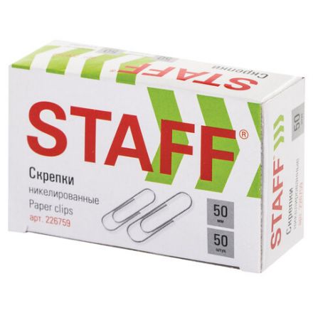 Скрепки большие 50 мм, STAFF "EVERYDAY", никелированные, 50 шт., в картонной коробке, 226759 Скрепки большие 50 мм, STAFF "EVERYDAY", никелированные, 50 шт., в картонной коробке, 226759
