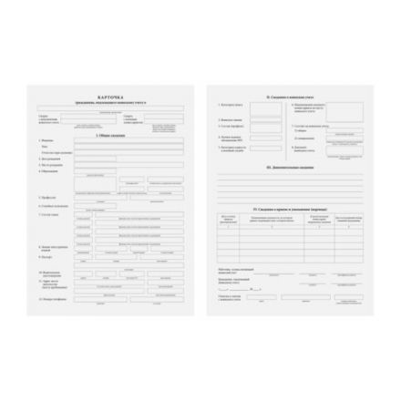 Бланк офсет "Карточка гражданина, подлежащего воинскому учету", А4, 198х275 мм, СПАЙКА, 100 шт., STAFF, 130260 Бланк офсет "Карточка гражданина, подлежащего воинскому учету", А4, 198х275 мм, СПАЙКА, 100 шт., STAFF, 130260