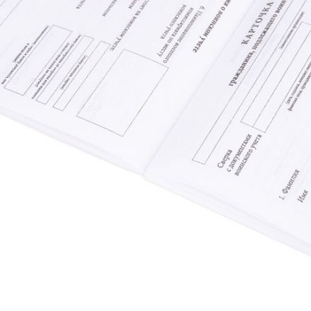 Бланк офсет "Карточка гражданина, подлежащего воинскому учету", А4, 198х275 мм, СПАЙКА, 100 шт., STAFF, 130260 Бланк офсет "Карточка гражданина, подлежащего воинскому учету", А4, 198х275 мм, СПАЙКА, 100 шт., STAFF, 130260