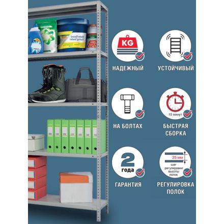 Стеллаж металлический Cobalt Shelf MS200KD/100x30/5