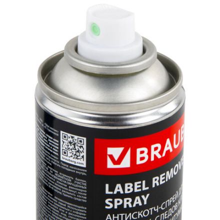 Антискотч-спрей для удаления этикеток, следов клея, липких лент, битума BRAUBERG SUPER, 210 мл, 608434 Антискотч-спрей для удаления этикеток, следов клея, липких лент, битума BRAUBERG SUPER, 210 мл, 608434