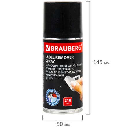 Антискотч-спрей для удаления этикеток, следов клея, липких лент, битума BRAUBERG SUPER, 210 мл, 608434 Антискотч-спрей для удаления этикеток, следов клея, липких лент, битума BRAUBERG SUPER, 210 мл, 608434