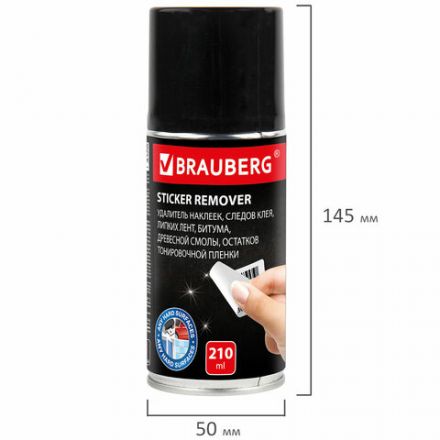 Антискотч-спрей для удаления этикеток, следов клея, липких лент, битума BRAUBERG SUPER, 210 мл, 608434 Антискотч-спрей для удаления этикеток, следов клея, липких лент, битума BRAUBERG SUPER, 210 мл, 608434