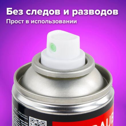 Антискотч-спрей для удаления этикеток, следов клея, липких лент, битума BRAUBERG SUPER, 210 мл, 608434 Антискотч-спрей для удаления этикеток, следов клея, липких лент, битума BRAUBERG SUPER, 210 мл, 608434