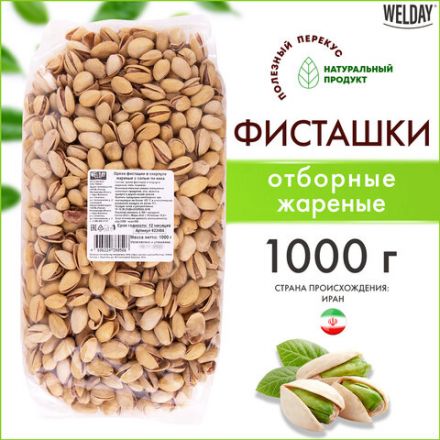 Фисташки жареные соленые Экстра WELDAY (ВЭЛДЭЙ), 1 кг, 622484 Фисташки жареные соленые Экстра WELDAY (ВЭЛДЭЙ), 1 кг, 622484