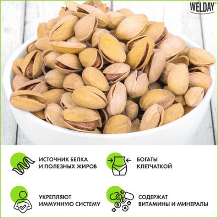 Фисташки жареные соленые Экстра WELDAY (ВЭЛДЭЙ), 1 кг, 622484 Фисташки жареные соленые Экстра WELDAY (ВЭЛДЭЙ), 1 кг, 622484
