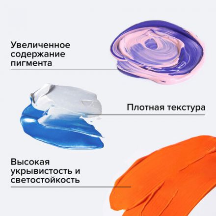 Краски акриловые художественные BRAUBERG ART PREMIERE, НАБОР 24 шт., в тубах по 22 мл, 191782 Краски акриловые художественные BRAUBERG ART PREMIERE, НАБОР 24 шт., в тубах по 22 мл, 191782