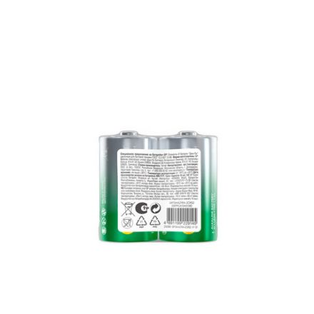 Батарейки КОМПЛЕКТ 2 шт., GP Super G-Tech, D (LR20, 13А), алкалиновые, в пленке, 13A-OS2