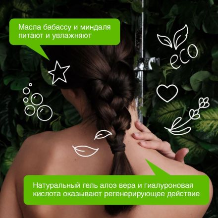 Гель для душа SYNERGETIC Пачули и ароматный бергамот 3,5 л Гель для душа SYNERGETIC Пачули и ароматный бергамот 3,5 л