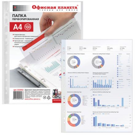 Папки-файлы перфорированные, А4, ОФИСНАЯ ПЛАНЕТА, комплект 100 шт., гладкие, 30 мкм, 222052 Папки-файлы перфорированные, А4, ОФИСНАЯ ПЛАНЕТА, комплект 100 шт., гладкие, 30 мкм, 222052