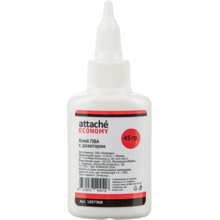 Клей ПВА 45г Attache Economy аппликатор дозатор Клей ПВА 45г Attache Economy аппликатор дозатор
