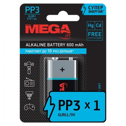 Батарейка Promega 6LR61/Крона 9V/1604A алкалин. бл/1 Батарейка Promega 6LR61/Крона 9V/1604A алкалин. бл/1