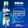 Подарочный набор Head&Shoulders Шмп блз2в1 ОснУх200+Пена д/брит успок200мл Подарочный набор Head&Shoulders Шмп блз2в1 ОснУх200+Пена д/брит успок200мл
