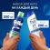 Подарочный набор Head&Shoulders Шмп блз2в1 ОснУх200+Пена д/брит успок200мл Подарочный набор Head&Shoulders Шмп блз2в1 ОснУх200+Пена д/брит успок200мл