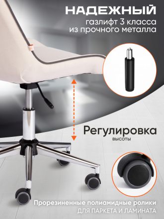 Кресло Стайл/Style флок , молочный, 4