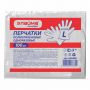 Перчатки полиэтиленовые одноразовые, КОМПЛЕКТ 50 пар (100 штук), размер L (большой), 6 микрон, LAIMA, 606880