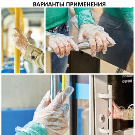 Перчатки полиэтиленовые одноразовые, КОМПЛЕКТ 50 пар (100 штук), размер L (большой), 6 микрон, LAIMA, 606880