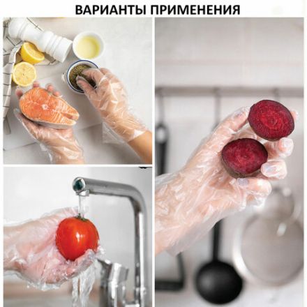 Перчатки полиэтиленовые одноразовые, КОМПЛЕКТ 50 пар (100 штук), размер L (большой), 6 микрон, LAIMA, 606880