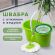 Швабра с отжимом и ведром 7л/5л, отжим центрифуга / рукоятка, 2 круглые насадки, крепление кольцо, зеленый, LAIMA 603624 Швабра с отжимом и ведром 7л/5л, отжим центрифуга / рукоятка, 2 круглые насадки, крепление кольцо, зеленый, LAIMA 603624