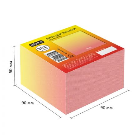 Блок для записей Attache Selection 90x90x50 Градиент, оранжевый Блок для записей Attache Selection 90x90x50 Градиент, оранжевый