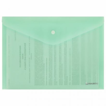 Папка-конверт с кнопкой BRAUBERG "Pastel", А4, матовая непрозрачная, мятная, ПРОЧНАЯ 0,2 мм, 272883