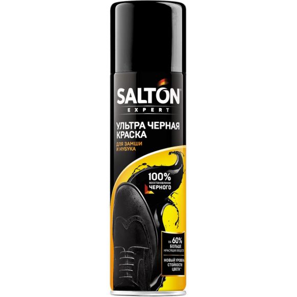Краска для замши ультра черный, 200 мл (6)SALTON Expert