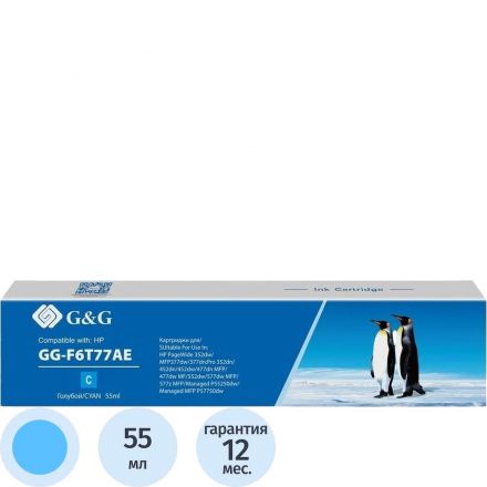 Картридж струйный G&G 913A F6T77AE гол.  для HP PW 352dw/377dw