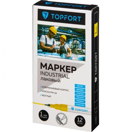 Маркер лаковый TOPFORT Industrial 2 мм желтый
