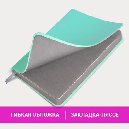 Ежедневник недатированный МАЛЫЙ 100х150 мм А6 BRAUBERG "Metropolis Mix", под кожу, 136 л., мятный, 113308 Ежедневник недатированный МАЛЫЙ 100х150 мм А6 BRAUBERG "Metropolis Mix", под кожу, 136 л., мятный, 113308