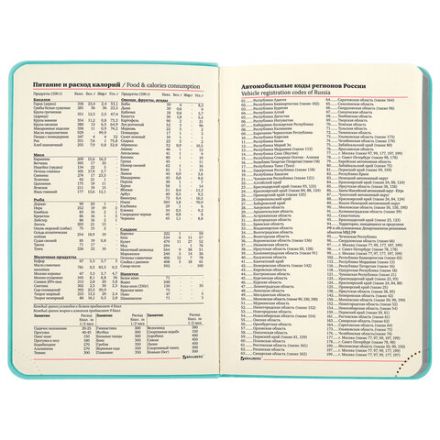 Ежедневник недатированный МАЛЫЙ 100х150 мм А6 BRAUBERG "Metropolis Mix", под кожу, 136 л., мятный, 113308 Ежедневник недатированный МАЛЫЙ 100х150 мм А6 BRAUBERG "Metropolis Mix", под кожу, 136 л., мятный, 113308