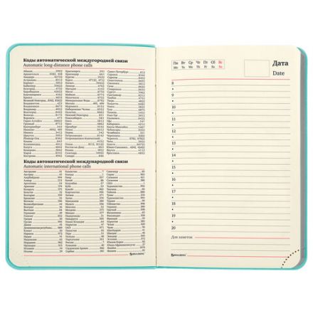 Ежедневник недатированный МАЛЫЙ 100х150 мм А6 BRAUBERG "Metropolis Mix", под кожу, 136 л., мятный, 113308 Ежедневник недатированный МАЛЫЙ 100х150 мм А6 BRAUBERG "Metropolis Mix", под кожу, 136 л., мятный, 113308