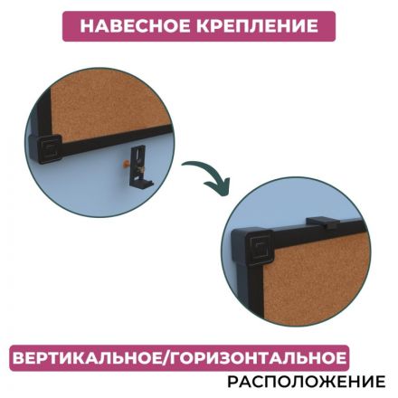 Доска пробковая 90х120 Attache BlackFrame черная рама