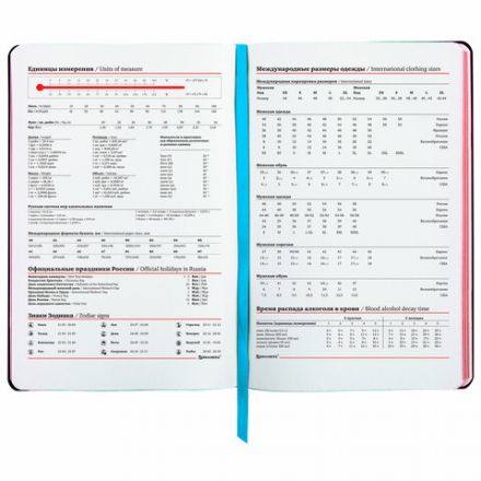 Ежедневник недатированный А5 (138х213 мм), BRAUBERG VISTA, под кожу, гибкий, 136 л., "Secret", 112000 Ежедневник недатированный А5 (138х213 мм), BRAUBERG VISTA, под кожу, гибкий, 136 л., "Secret", 112000