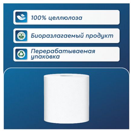 Бумага протирочная 350 м с перфорацией, PROtissue (W1) 2-слойная, 1000 листов 24х35 см, КОМПЛЕКТ 2 шт., С387